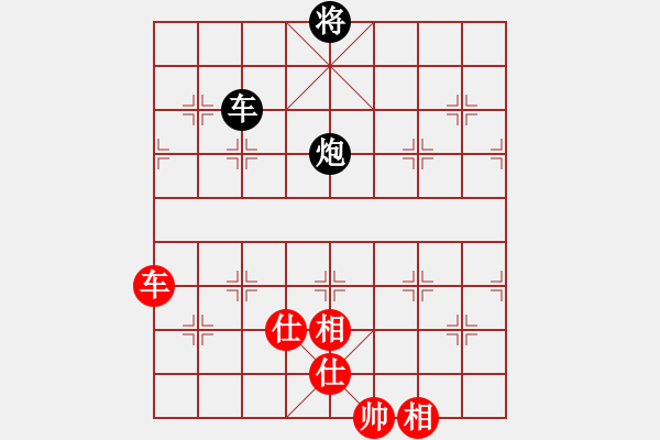 象棋棋譜圖片：棋無國(guó)界(9段)-和-民族互愛(6段) - 步數(shù)：210 