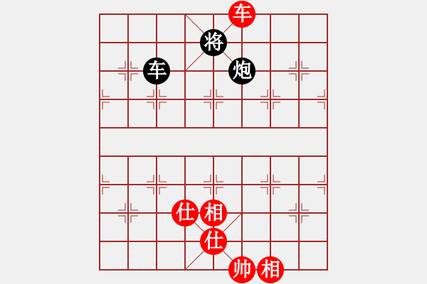 象棋棋譜圖片：棋無國(guó)界(9段)-和-民族互愛(6段) - 步數(shù)：220 