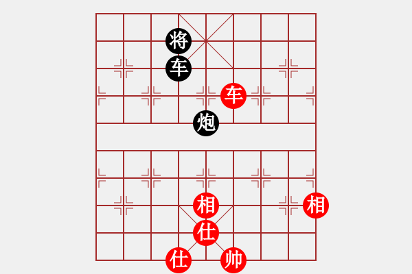 象棋棋譜圖片：棋無國(guó)界(9段)-和-民族互愛(6段) - 步數(shù)：230 