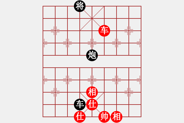 象棋棋譜圖片：棋無國(guó)界(9段)-和-民族互愛(6段) - 步數(shù)：240 