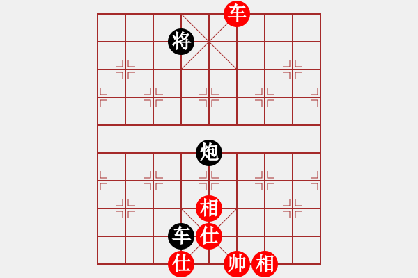 象棋棋譜圖片：棋無國(guó)界(9段)-和-民族互愛(6段) - 步數(shù)：270 