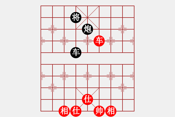 象棋棋譜圖片：棋無國(guó)界(9段)-和-民族互愛(6段) - 步數(shù)：280 