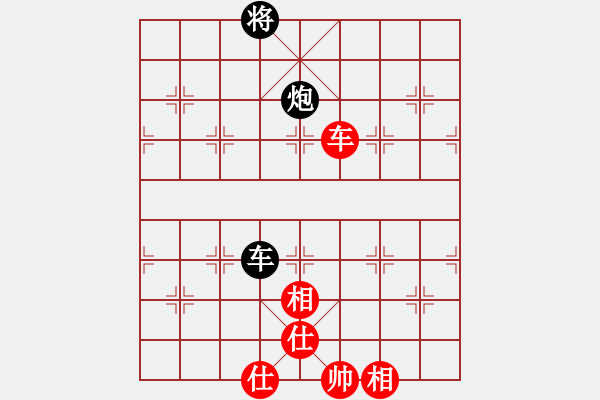 象棋棋譜圖片：棋無國(guó)界(9段)-和-民族互愛(6段) - 步數(shù)：290 