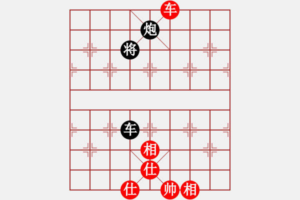 象棋棋譜圖片：棋無國(guó)界(9段)-和-民族互愛(6段) - 步數(shù)：300 