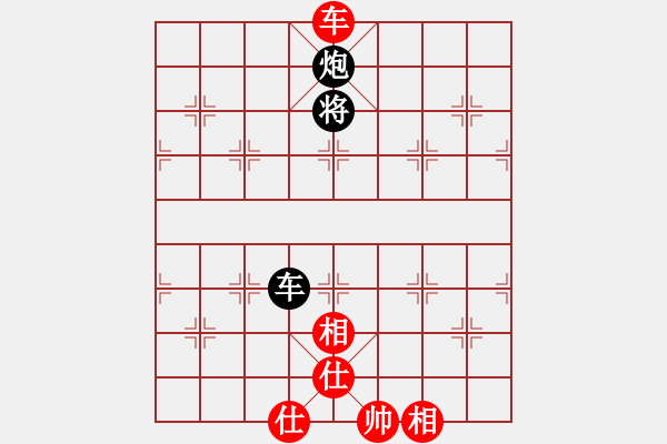 象棋棋譜圖片：棋無國(guó)界(9段)-和-民族互愛(6段) - 步數(shù)：310 