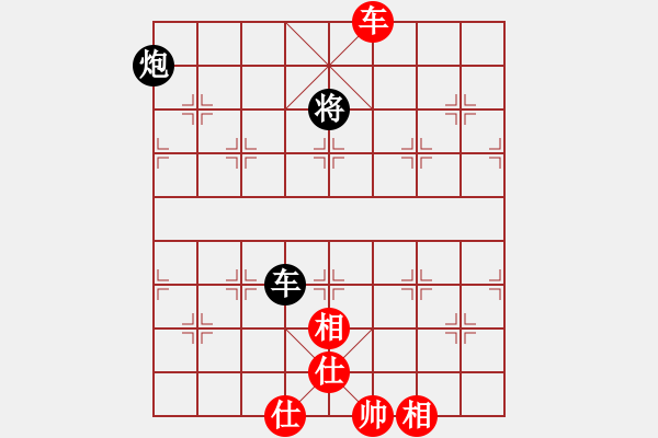 象棋棋譜圖片：棋無國(guó)界(9段)-和-民族互愛(6段) - 步數(shù)：320 