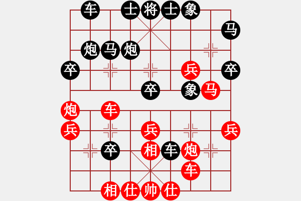 象棋棋譜圖片：棋無國(guó)界(9段)-和-民族互愛(6段) - 步數(shù)：40 