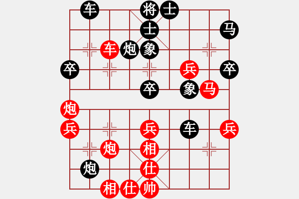 象棋棋譜圖片：棋無國(guó)界(9段)-和-民族互愛(6段) - 步數(shù)：50 