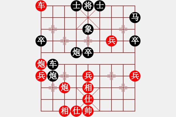 象棋棋譜圖片：棋無國(guó)界(9段)-和-民族互愛(6段) - 步數(shù)：60 