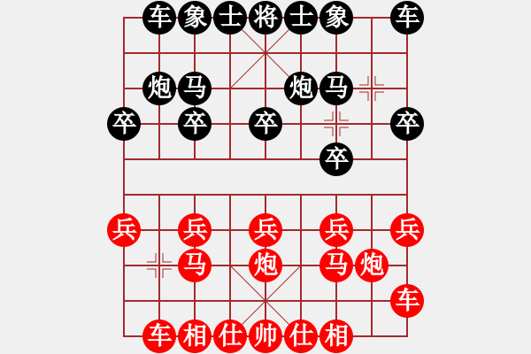 象棋棋譜圖片：熱血盟●溫柔一刀[紅] -VS- 熱血盟_湘江刀客[黑] - 步數(shù)：10 