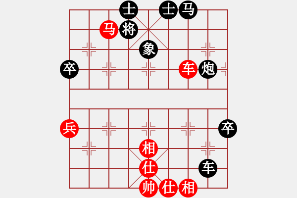 象棋棋譜圖片：玩命的微笑(風(fēng)魔)-和-我愛(ài)何玉花(9星) - 步數(shù)：100 