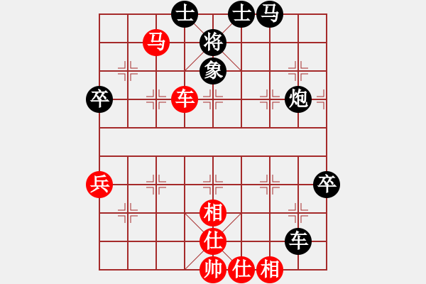 象棋棋譜圖片：玩命的微笑(風(fēng)魔)-和-我愛(ài)何玉花(9星) - 步數(shù)：110 