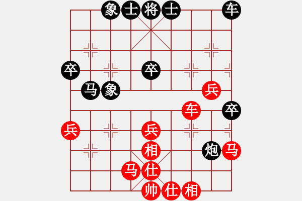 象棋棋譜圖片：玩命的微笑(風(fēng)魔)-和-我愛(ài)何玉花(9星) - 步數(shù)：40 