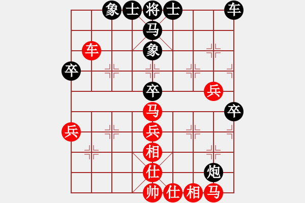 象棋棋譜圖片：玩命的微笑(風(fēng)魔)-和-我愛(ài)何玉花(9星) - 步數(shù)：50 