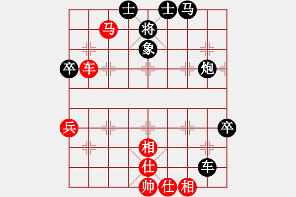 象棋棋譜圖片：玩命的微笑(風(fēng)魔)-和-我愛(ài)何玉花(9星) - 步數(shù)：70 