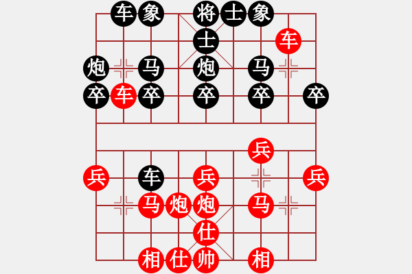 象棋棋谱图片：山崎秀夫 先和 邝伟德 - 步数：20 