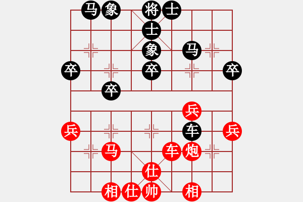 象棋棋谱图片：山崎秀夫 先和 邝伟德 - 步数：40 