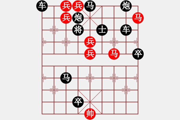 象棋棋譜圖片：平原射雕…孫達(dá)軍擬局 - 步數(shù)：0 