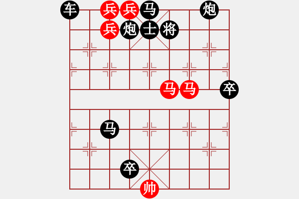 象棋棋譜圖片：平原射雕…孫達(dá)軍擬局 - 步數(shù)：20 