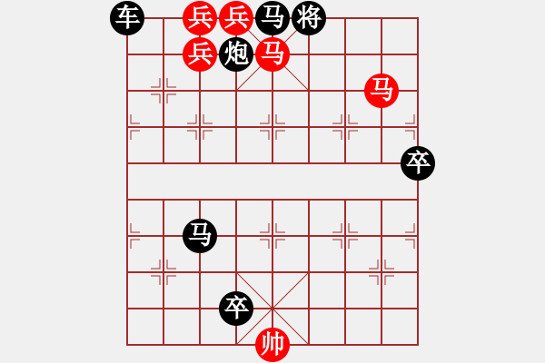 象棋棋譜圖片：平原射雕…孫達(dá)軍擬局 - 步數(shù)：30 