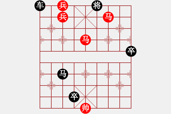 象棋棋譜圖片：平原射雕…孫達(dá)軍擬局 - 步數(shù)：40 