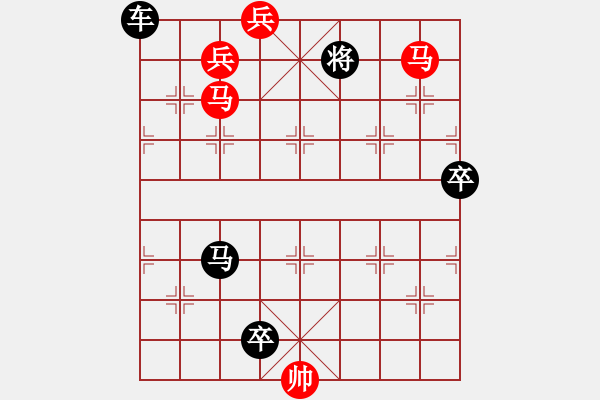 象棋棋譜圖片：平原射雕…孫達(dá)軍擬局 - 步數(shù)：50 