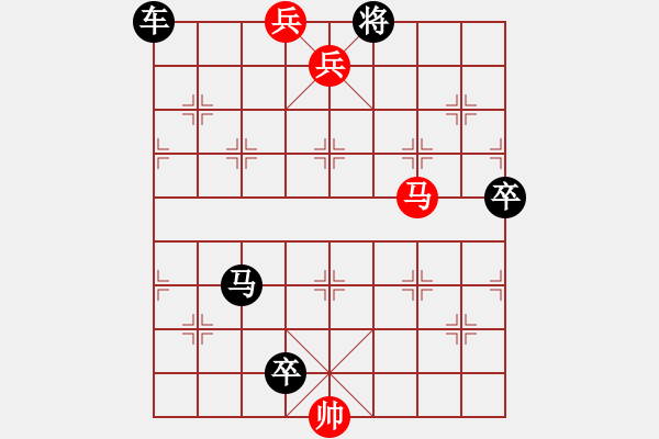 象棋棋譜圖片：平原射雕…孫達(dá)軍擬局 - 步數(shù)：60 