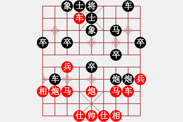 象棋棋譜圖片：muuuuu(8段)-負-福州鄉(xiāng)下人(2段) - 步數(shù)：30 