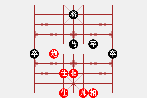象棋棋谱图片：papertiger(2段)-负-祁连风雪(5段) - 步数：110 