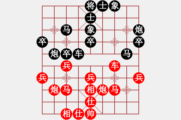 象棋棋譜圖片：玉業(yè)團(tuán) 先負(fù) 胡克華 - 步數(shù)：30 