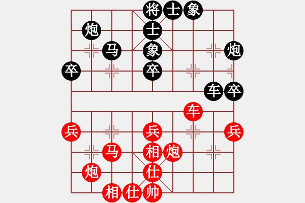 象棋棋譜圖片：玉業(yè)團(tuán) 先負(fù) 胡克華 - 步數(shù)：40 