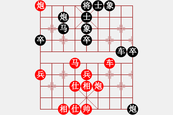 象棋棋譜圖片：玉業(yè)團(tuán) 先負(fù) 胡克華 - 步數(shù)：50 