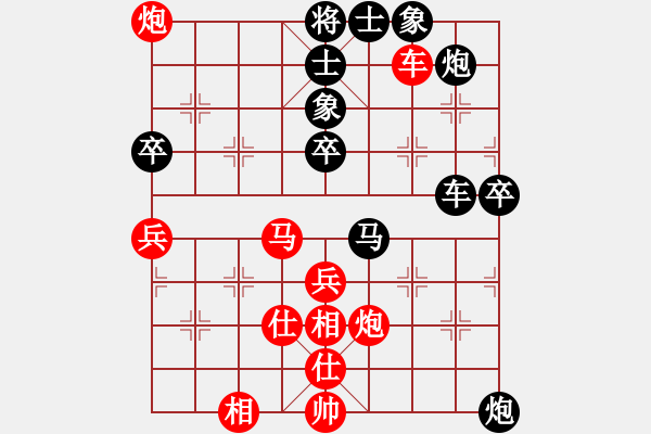 象棋棋譜圖片：玉業(yè)團(tuán) 先負(fù) 胡克華 - 步數(shù)：60 