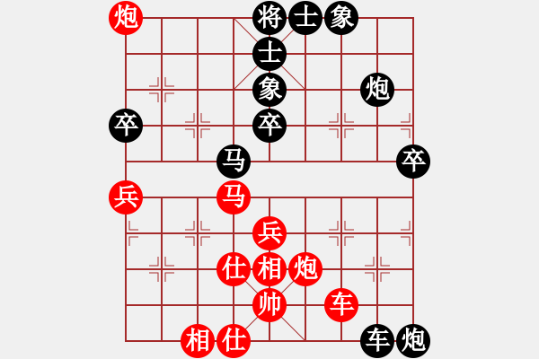 象棋棋譜圖片：玉業(yè)團(tuán) 先負(fù) 胡克華 - 步數(shù)：70 