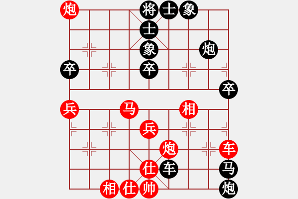 象棋棋譜圖片：玉業(yè)團(tuán) 先負(fù) 胡克華 - 步數(shù)：80 