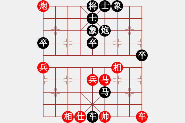 象棋棋譜圖片：玉業(yè)團(tuán) 先負(fù) 胡克華 - 步數(shù)：90 