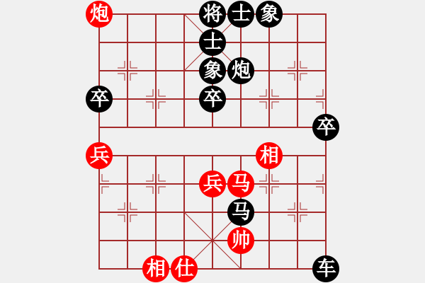 象棋棋譜圖片：玉業(yè)團(tuán) 先負(fù) 胡克華 - 步數(shù)：92 