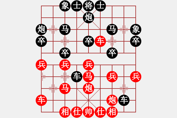 象棋棋譜圖片：鄂軍(日帥)-勝-梅花雨(月將) - 步數(shù)：30 