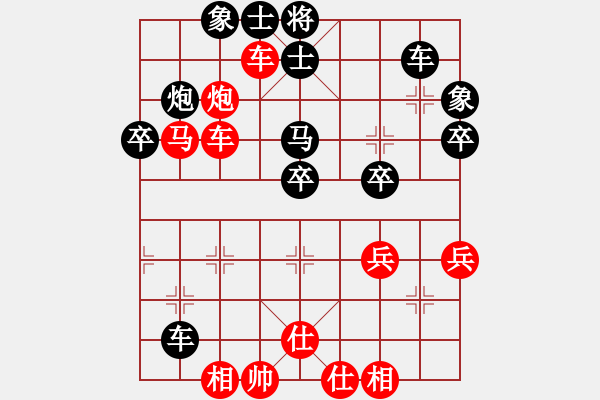 象棋棋譜圖片：鄂軍(日帥)-勝-梅花雨(月將) - 步數(shù)：60 