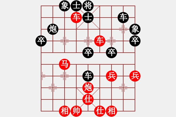 象棋棋譜圖片：鄂軍(日帥)-勝-梅花雨(月將) - 步數(shù)：69 