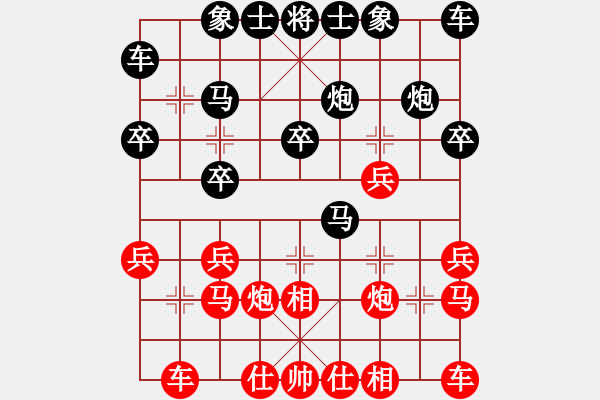 象棋棋譜圖片：supersong(9星)-負-曉陽逸士(風魔)過宮炮對飛相的飛揚下法 - 步數(shù)：20 