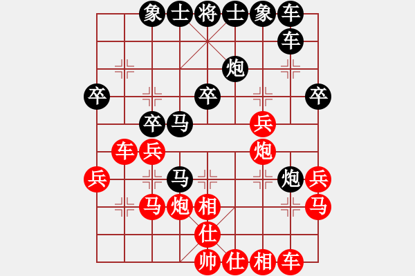 象棋棋譜圖片：supersong(9星)-負-曉陽逸士(風魔)過宮炮對飛相的飛揚下法 - 步數(shù)：30 