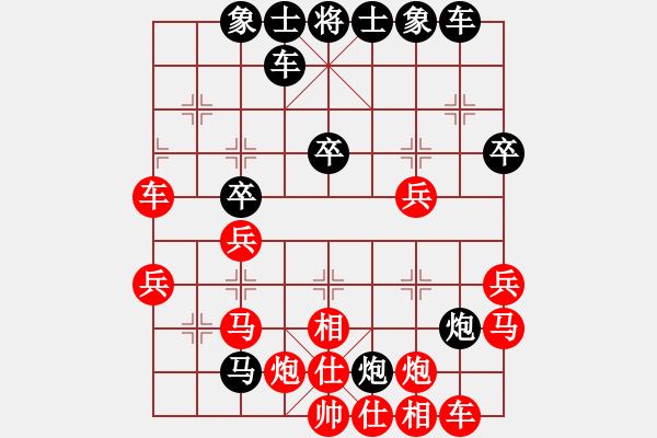 象棋棋譜圖片：supersong(9星)-負-曉陽逸士(風魔)過宮炮對飛相的飛揚下法 - 步數(shù)：40 