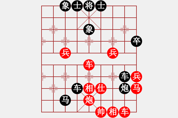 象棋棋譜圖片：supersong(9星)-負-曉陽逸士(風魔)過宮炮對飛相的飛揚下法 - 步數(shù)：70 