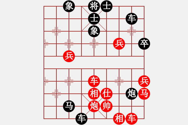 象棋棋譜圖片：supersong(9星)-負-曉陽逸士(風魔)過宮炮對飛相的飛揚下法 - 步數(shù)：80 