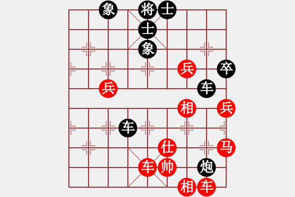 象棋棋譜圖片：supersong(9星)-負-曉陽逸士(風魔)過宮炮對飛相的飛揚下法 - 步數(shù)：90 