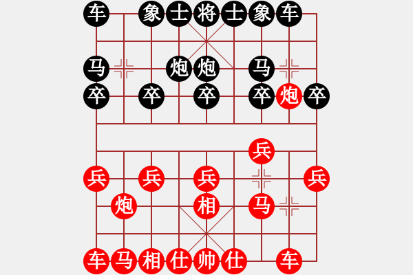 象棋棋譜圖片：刁不三刀(5段)-負(fù)-hbhsyxh(2段) - 步數(shù)：10 