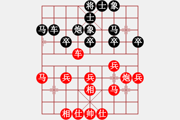 象棋棋譜圖片：刁不三刀(5段)-負(fù)-hbhsyxh(2段) - 步數(shù)：40 