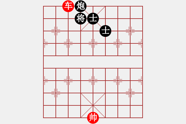 象棋棋譜圖片：21 孤車和單炮雙士 - 步數(shù)：10 