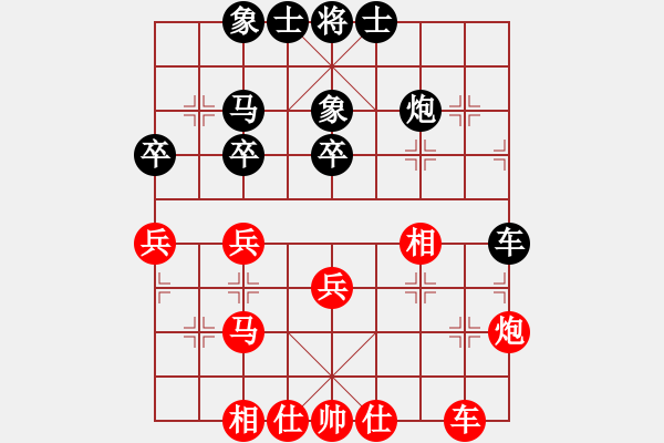 象棋棋谱图片：李翰林 先和 刘明 - 步数：30 